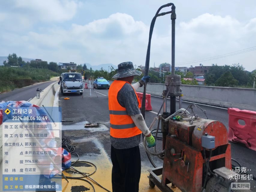 赞皇地基沉降注浆加固材料有哪些