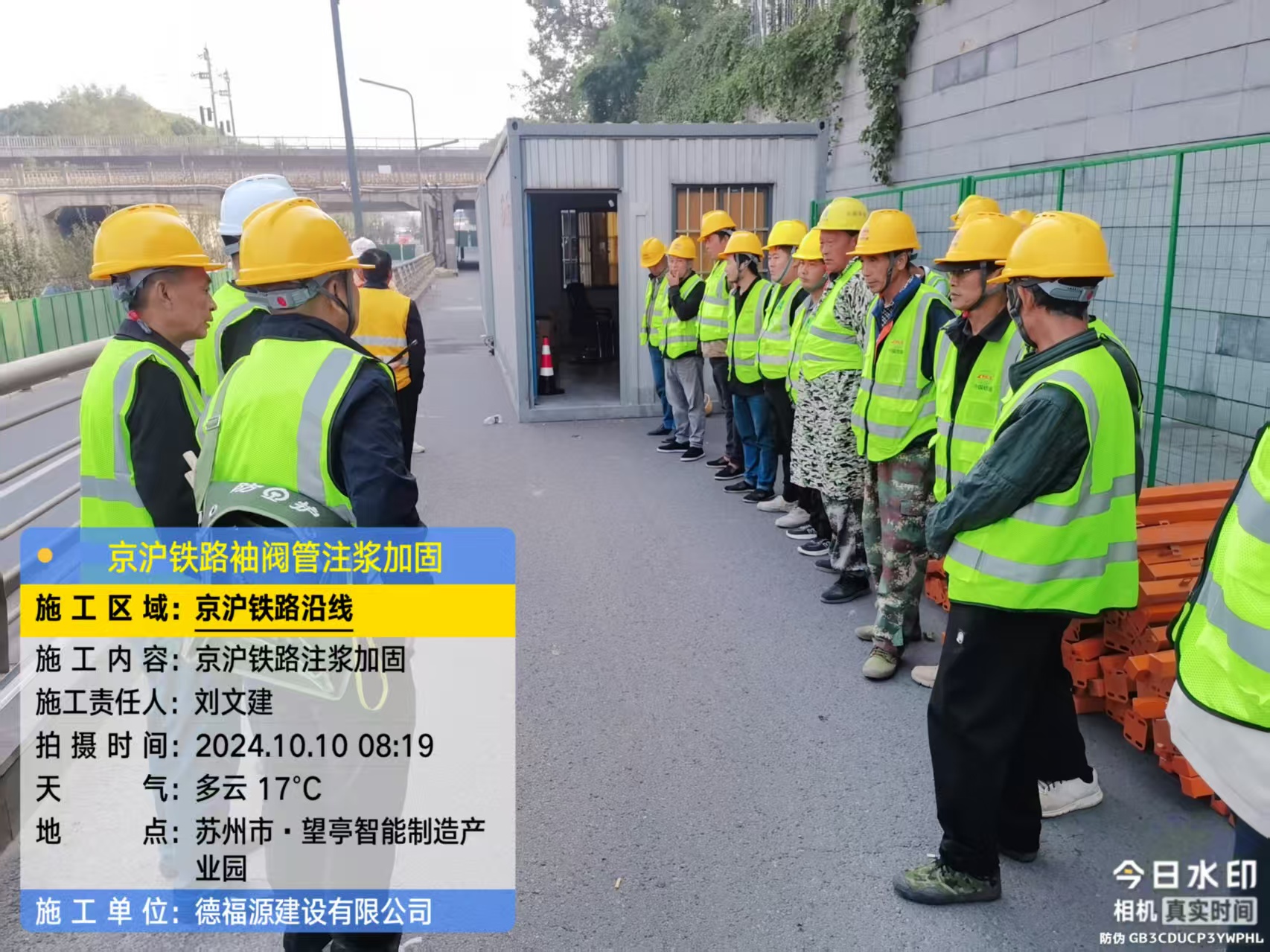 赞皇哪种地面沉降加固方法最有效？