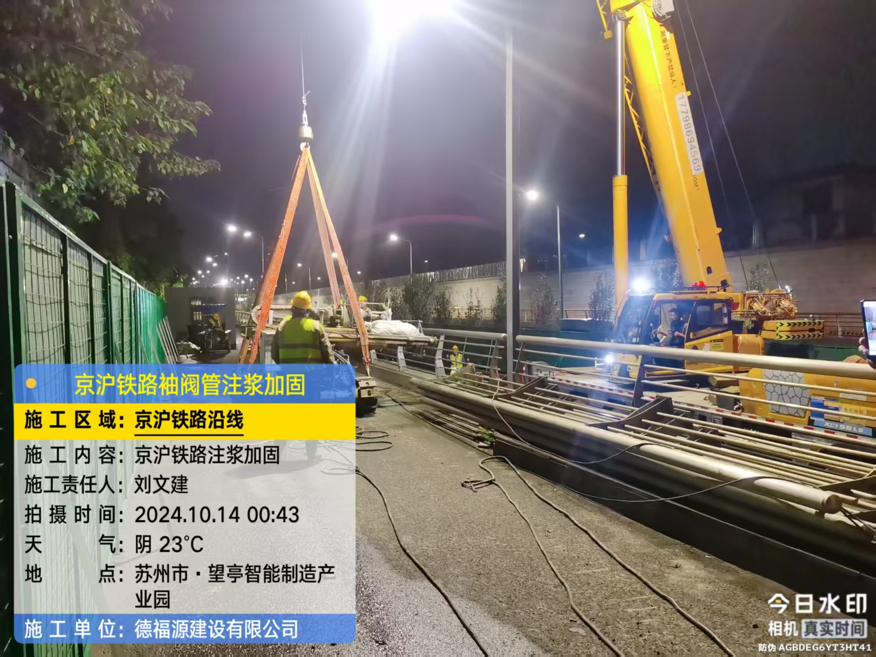 赞皇厂房地面沉降加固办法